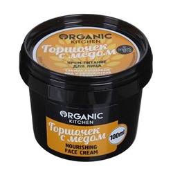Organic shop / Крем-питание для лица "Горшочек с медом", 100 мл
