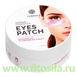 Патчи для глаз с экстрактом сакуры набор в банке 60шт Fabrik Cosmetology