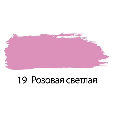 Краска акриловая художественная туба 75 мл BRAUBERG "Розовая светлая"