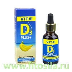 ВИТА Д3/VITA D3 вкус "Банан", флакон 30мл., БАД