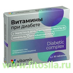 Витамины при диабете таб. 824 мг №30 БАД Квадрат-С