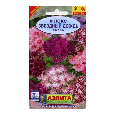 Цена за 2 пакета. Флокс Звездный дождь смесь (Аэлита)