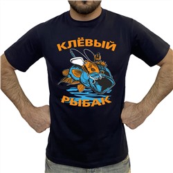 Мужская футболка с надписью «Клёвый рыбак» – прокачай стиль качественной обновой №1011