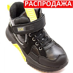 Ботинки С0602-15-1Y черн/желт