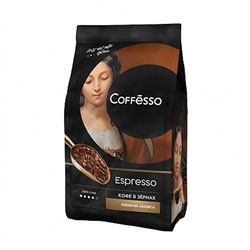 Кофе в зернах COFFESSO "Espresso", 1000 г, вакуумная упаковка 622168