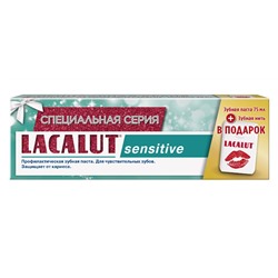 Промо-набор "Профилактическая зубная паста "Lacalut sensitive", 75 мл + Зубная нить "LACALUT dental promo" в ПОДАРОК"