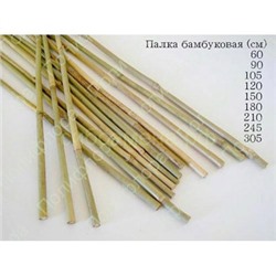 Цена за 10 шт. Палка бамбуковая 1,2 (8-10 мм)