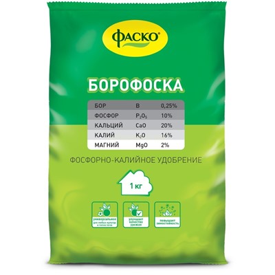 Борофоска 1кг (фаско)