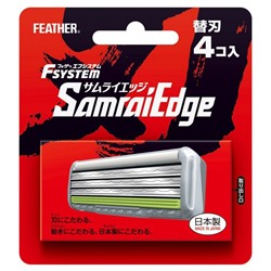 Feather. Сменные кассеты с тройным лезвием для станка F-System "Samrai Edge", 4 шт. 4067