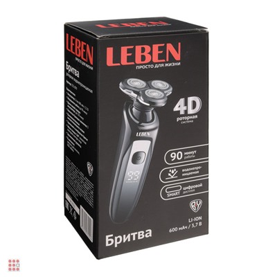 LEBEN Бритва Премиум роторная водонепроницаемая, цифровой дисплей, аккумулятор 3, 7 В, USB кабель