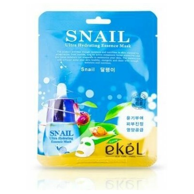 Sale! Корейская Маска с муцином улитки, Snail Ultra Hydrating Essense Mask , 25 мл.