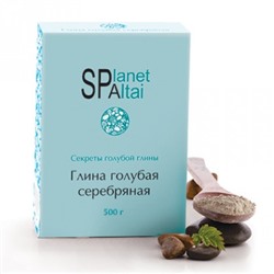 Голубая глина серебряная "Planet SPA ALTAI", 500 гр