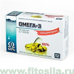 Омега-3 концентрат 60% - БАД, № 30 капсул х 1000 мг