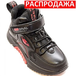 Ботинки С0602-11-1R черн/красн