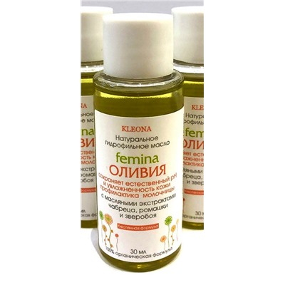 Интимное гидрофильное масло "FeminaОЛИВИЯ", 30 мл