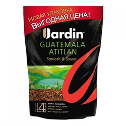 Кофе Жардин Гватемала Атитлан № 4 м/уп 150гр.