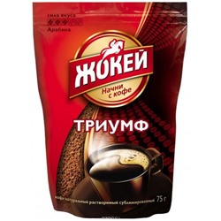 Кофе Жокей Триумф 75 гр. м/уп.