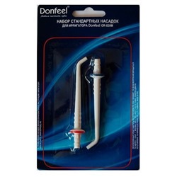 Насадки Donfeel стандартные (для ирригаторов OR-820М уп.2 шт)  в блистере оптом или мелким оптом