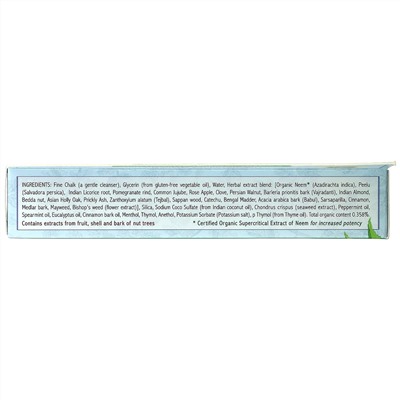 Auromere, Аюрведическая зубная паста на травах, свежая мята, 117 г (4,16 унции)