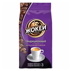 Кофе в зернах ЖОКЕЙ "Традиционный" натуральный, 900г вакуумная упаковка 621124