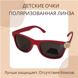 Очки солнцезащитные детские поляризованные, красные, 548003, арт.354.018