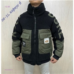 куртка зима 1623363-2