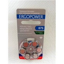 Батарейка для слуховых аппаратов ERGOPOWER 675 оптом или мелким оптом