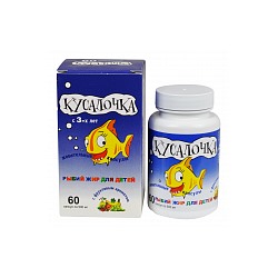Рыбий жир для детей Кусалочка жевательные капсулы 60 шт по 500 мг