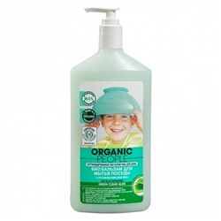 Organic People / Уборка / Бальзам-био для мытья посуды Green clean aloe 500 мл