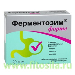 Ферментозим Форте "Квадрат-С" - БАД, № 50 таблеток х 170 мг