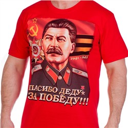 Футболка со Сталиным №339