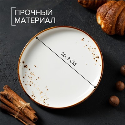Тарелка обеденная Magistro «Церера», d=20,3 см, цвет белый
