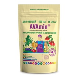 АВАmin для овощей (гранулы пакет 500мл)