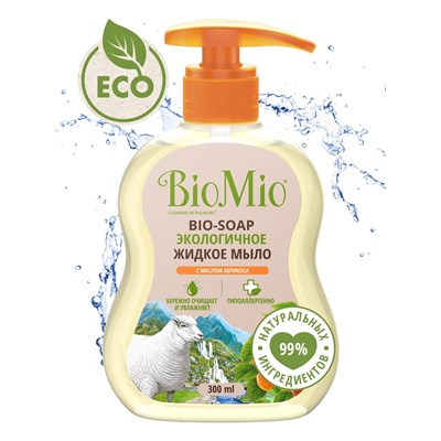 BioMio. BIO-SOAP Экологичное жидкое мыло с маслом абрикоса. Смягчающее, 300мл