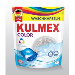 Гелевые капсулы для стирки цветных тканей KULMEX - Laundry Color  20 шт (Doupack)