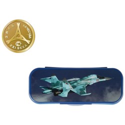 Пенал-футляр Стамм "Самолет", 90 х 217 х 43 мм, пластиковый, синий