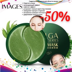 Sale! 40% Images ALGA Lady series Eye Mask,гидрогелевые патчи под глаза с экстрактами морских водорослей , лифтинг-эффект, увлажнение, 60 шт ( 30 пар).
