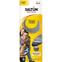 SALTON Стельки 4 сезона (антибактериальная пропитка/активированный уголь)