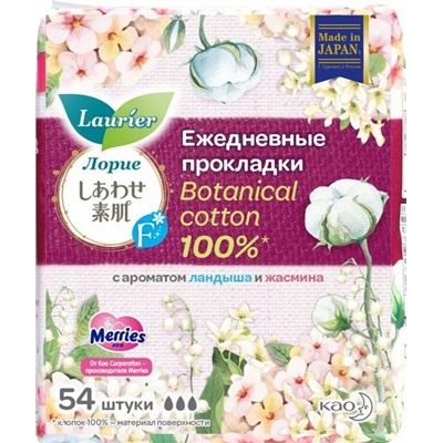 Laurier F Botanical Cotton Женские гигиен. прокладки на кажд. день с ароматом ландыша и жасмина54 шт