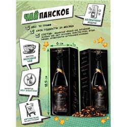 Чайпанское, МУЖСКОЕ, чай, 70 гр., TM Chokocat