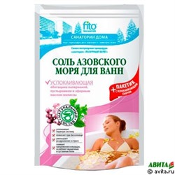 Соль для ванн Азовского моря Успокаивающая 500г+30 г пакетик с травами в подарок