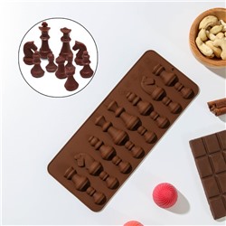 Форма для льда и кондитерских украшений Доляна «Шахматы», 20,6×8,8 см, 16 ячеек, цвет шоколадный
