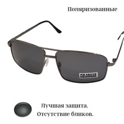 Солнцезащитные очки, поляризованные, тёмно-серая оправа, 54123-1003, арт.354.269