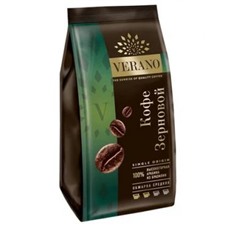 «Verano», кофе в зёрнах, 250 гр.