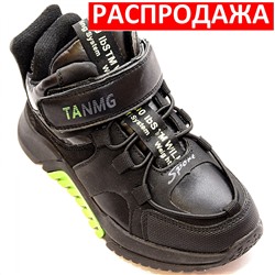 Ботинки С0602-10-1G черн/зел