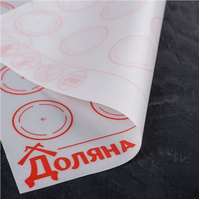 Коврик армированный для макаронс Доляна, 27,5×27,5 см