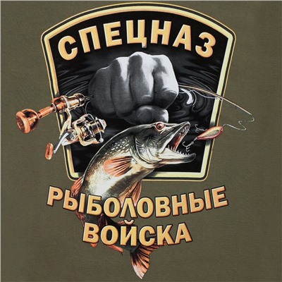 Мужская Military футболка «Рыболовные войска». В такой и на рыбалке – самое то, и дома удобно! №243