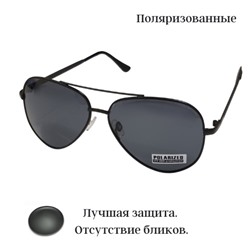 Солнцезащитные очки Авиаторы, поляризованные, чёрные, 54123-1021, арт.354.309