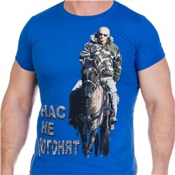 Стильная мужская футболка Путина не догнать – «Все под контролем! НЕ сомневайтесь!». Распродажная цена уже действует! №316