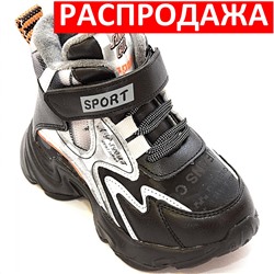 Ботинки ВМ277-1 черн